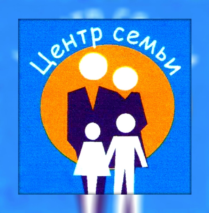 СТОП-НАСИЛИЕ В СЕМЬЕ!